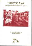 Sarvodaya